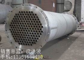 列管冷凝器、列管式冷凝器