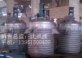 外盤半管加熱反應釜 內盤管加熱反應釜