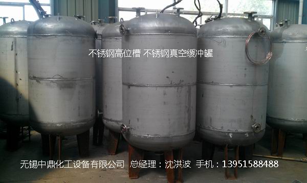不銹鋼儲罐、不銹鋼臥式儲罐 不銹鋼立式儲罐