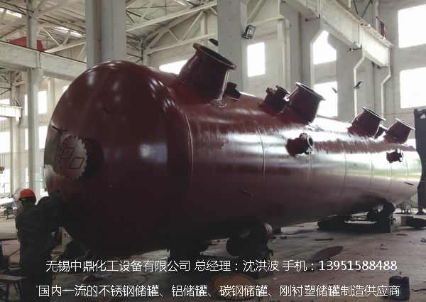 不銹鋼儲罐、不銹鋼臥式儲罐 不銹鋼立式儲罐