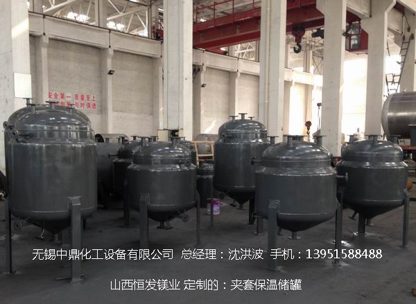 不銹鋼儲罐、不銹鋼臥式儲罐 不銹鋼立式儲罐