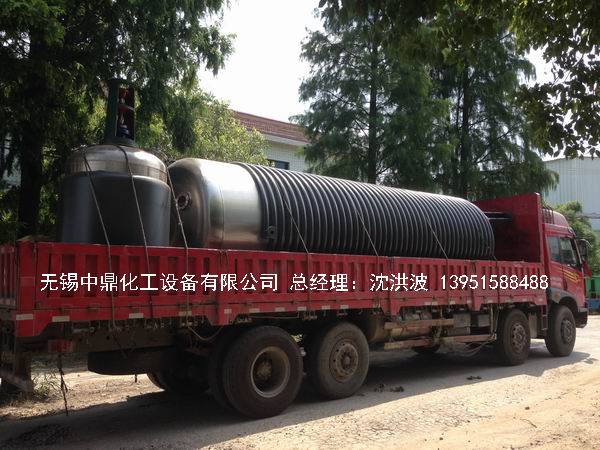 不銹鋼盤管加熱儲罐 外盤管加熱儲罐 內盤管加熱儲罐