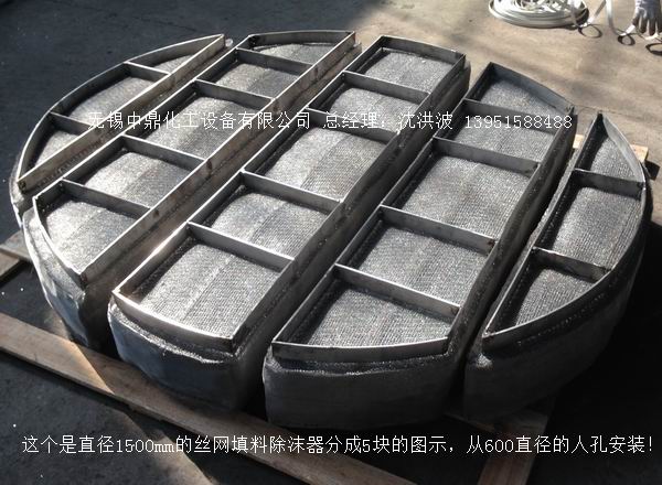 不銹鋼孔板波紋填料 孔板填料 孔板波紋填料