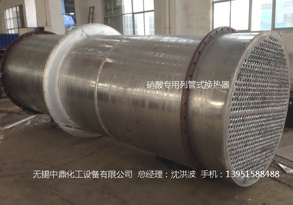 鋁列管換熱器(濃硝酸專用)