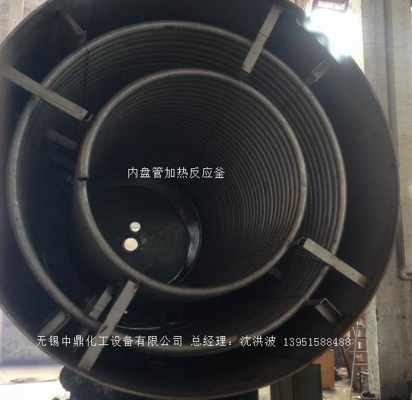 外盤半管加熱反應釜 內盤管加熱反應釜