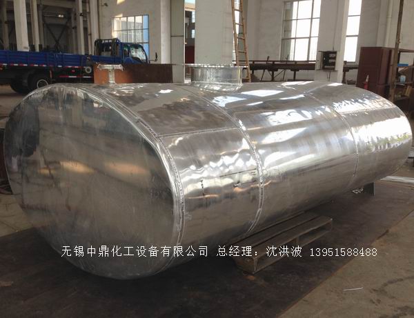 濃硝酸儲罐、鋁儲罐、濃硝酸高位槽、鋁高位槽、濃硝酸計量罐 