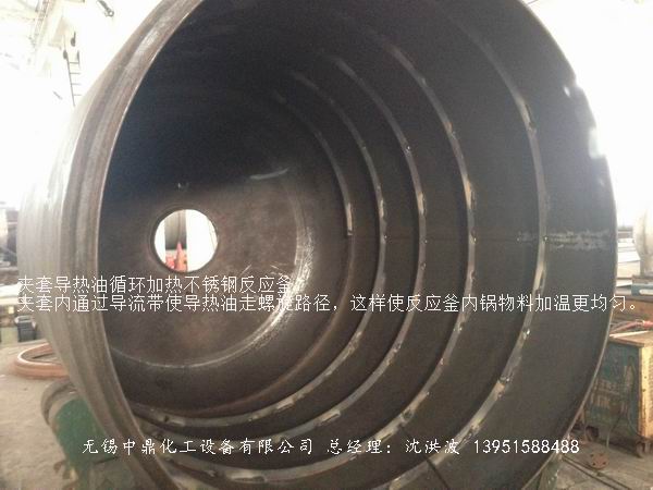 蒸汽加熱反應釜、導熱油循環加熱反應釜