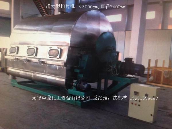 轉鼓式結晶切片機 結片機 制片機