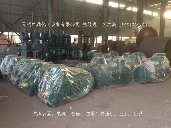 蒸汽加熱反應釜、導熱油循環加熱反應釜