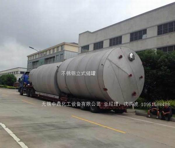 不銹鋼儲罐、不銹鋼臥式儲罐 不銹鋼立式儲罐