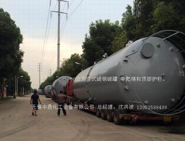 不銹鋼儲罐、不銹鋼臥式儲罐 不銹鋼立式儲罐