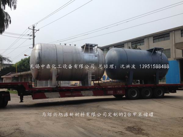 碳鋼儲罐、鋼襯塑儲罐、柴油儲罐、濃硫酸儲罐