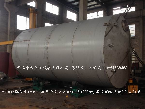 不銹鋼儲罐、不銹鋼臥式儲罐 不銹鋼立式儲罐