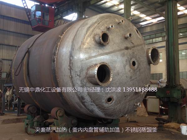 不銹鋼反應釜 不銹鋼反應罐