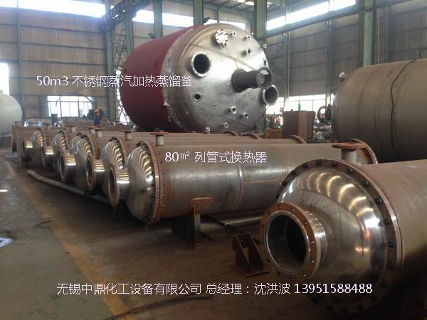 不銹鋼反應釜 不銹鋼反應罐