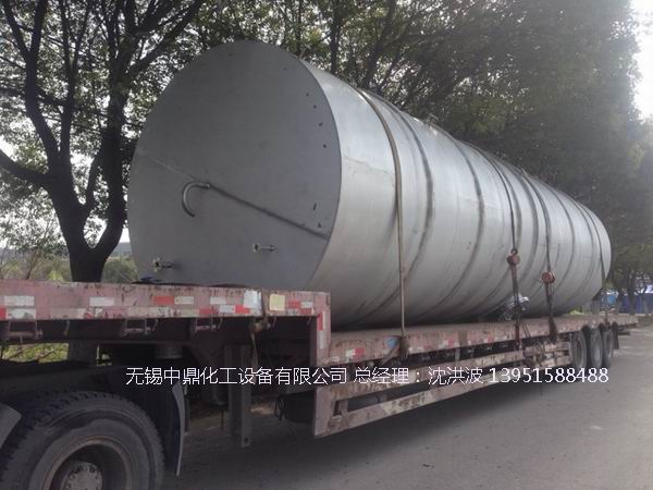 不銹鋼儲罐、不銹鋼臥式儲罐 不銹鋼立式儲罐