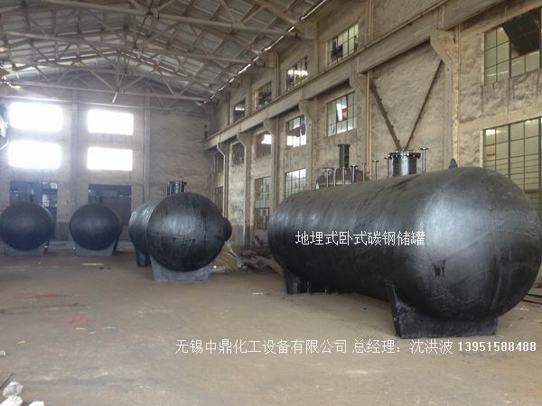 碳鋼儲罐、鋼襯塑儲罐、柴油儲罐、濃硫酸儲罐