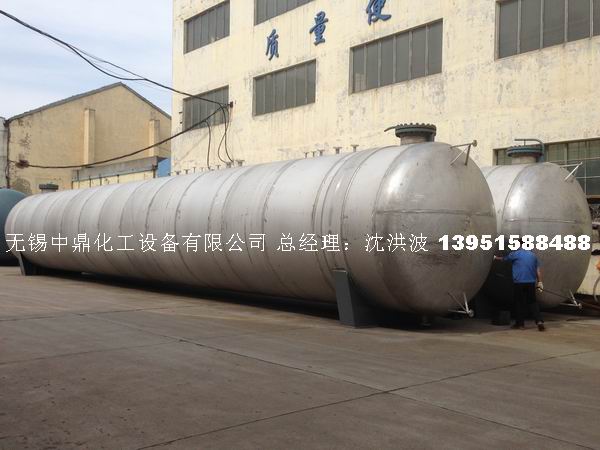 不銹鋼儲罐、不銹鋼臥式儲罐 不銹鋼立式儲罐