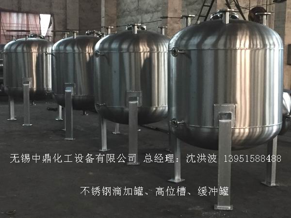 不銹鋼儲罐、不銹鋼臥式儲罐 不銹鋼立式儲罐