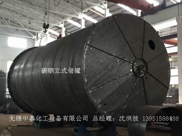 不銹鋼儲罐、不銹鋼臥式儲罐 不銹鋼立式儲罐