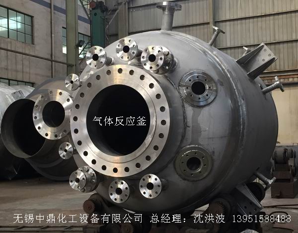不銹鋼反應釜 不銹鋼反應罐
