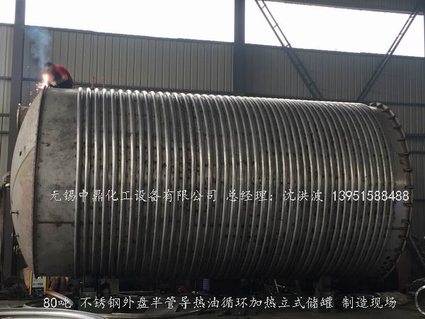 不銹鋼儲罐、不銹鋼臥式儲罐 不銹鋼立式儲罐