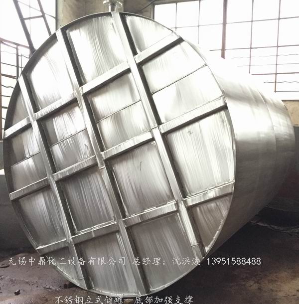 不銹鋼儲罐、不銹鋼臥式儲罐 不銹鋼立式儲罐