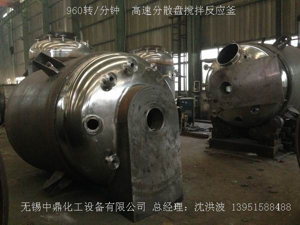 不銹鋼反應釜 不銹鋼反應罐