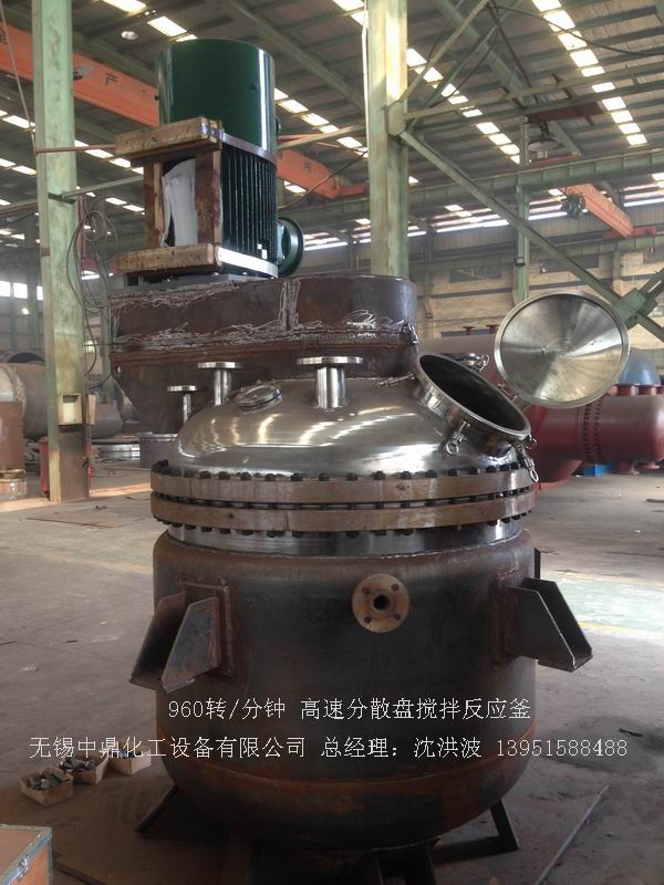 不銹鋼反應釜 不銹鋼反應罐