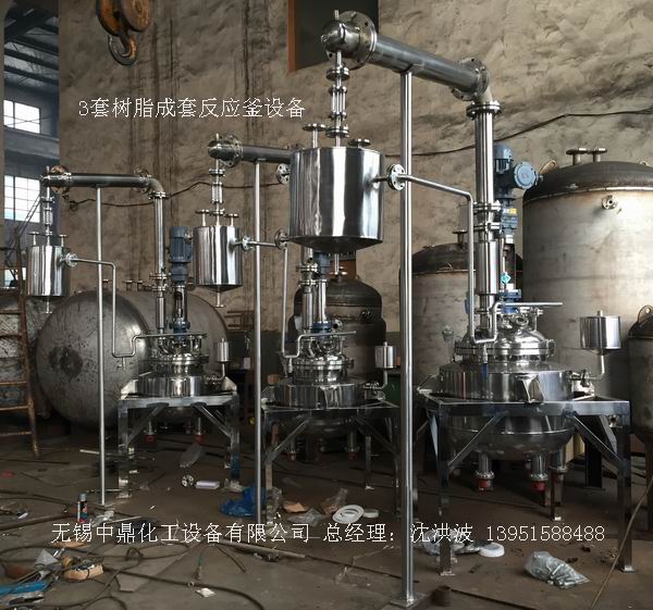 不銹鋼反應釜 不銹鋼反應罐