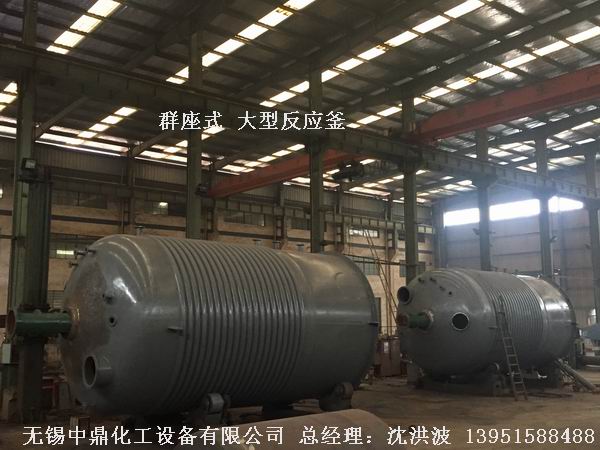 外盤半管加熱反應釜 內盤管加熱反應釜