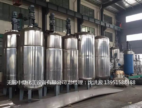 蒸汽加熱反應釜的工作原理和適用范圍