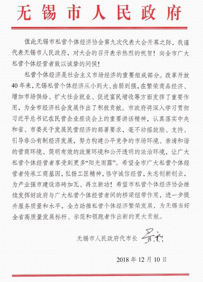 /uploads/image/2018/12/17/9ea4d360056ce0f9977f4e66a82513e9.jpg 微信圖片_20181217182733.jpg