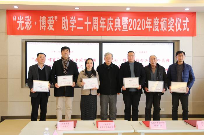 /uploads/image/2021/02/09/9778aceb1924c7c031497ed8c6a69920.jpg 微信圖片_20210204153443.jpg