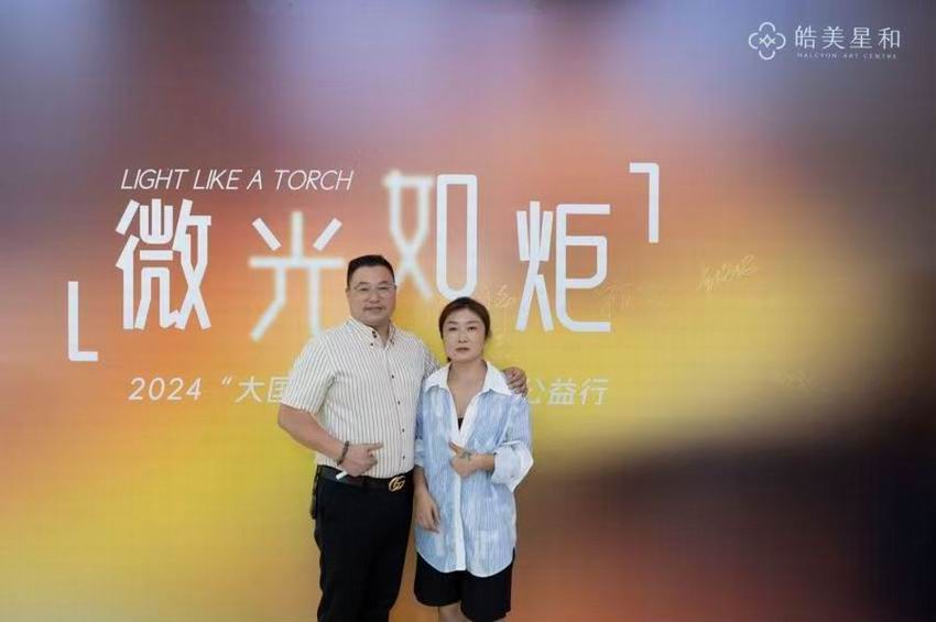 /uploads/image/2024/10/13/57a7088b6951c1c1d7297b0884bbf8cc.jpg 微信圖片_20241013192300.jpg