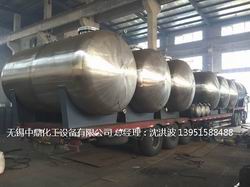 某石油天然氣建設有限公司