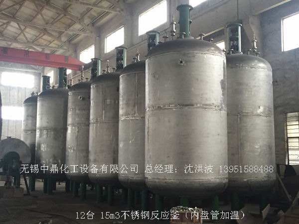 不銹鋼反應釜行業全新發展新時機