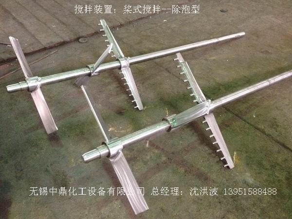 電加熱反應釜 電加熱反應釜 電加熱反應罐