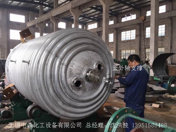 不銹鋼反應釜 不銹鋼反應罐
