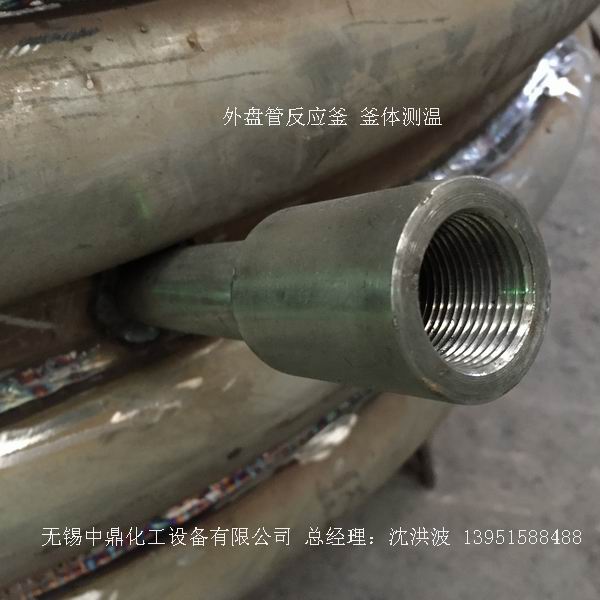 不銹鋼反應釜 不銹鋼反應罐