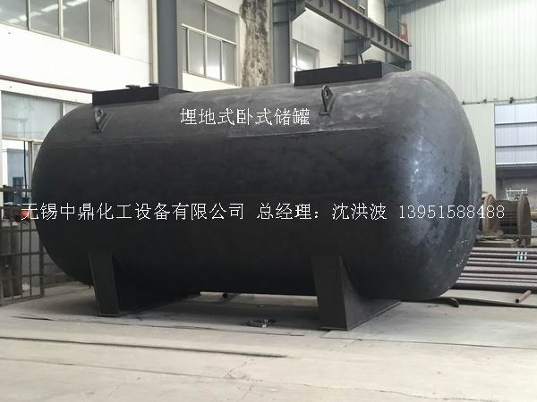 埋地式儲(chǔ)罐 地埋式儲(chǔ)罐 埋地式油罐 瀝青防腐儲(chǔ)罐