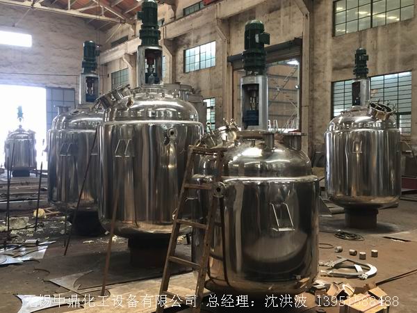 蒸汽加熱反應釜、導熱油循環加熱反應釜