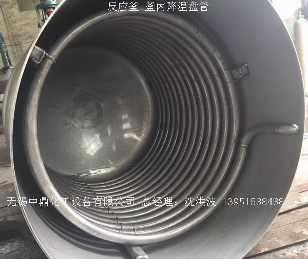 外盤半管加熱反應釜 內盤管加熱反應釜