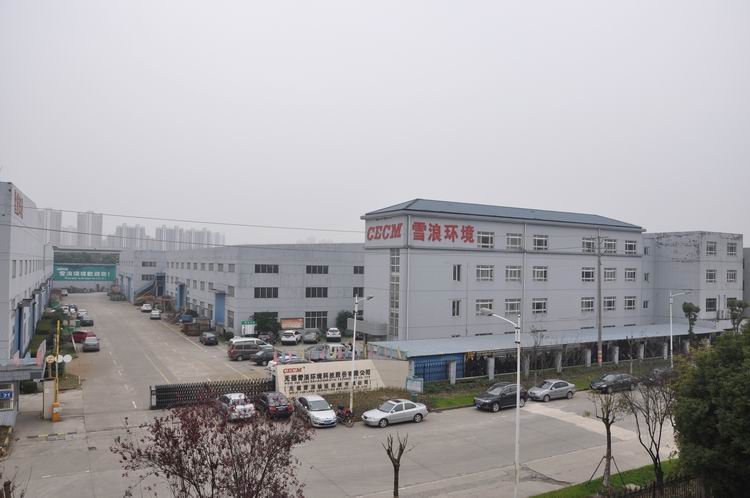 恭賀:無錫中鼎化工設備有限公司喜遷雪浪環境工業園...