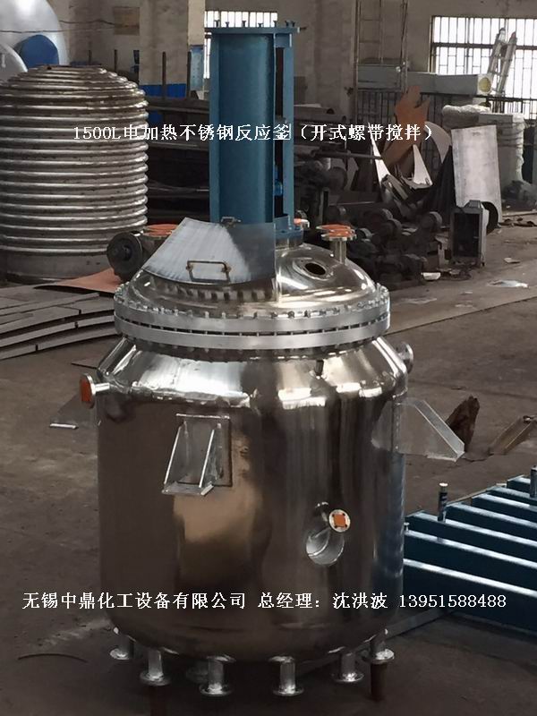 電加熱反應釜 電加熱反應釜 電加熱反應罐