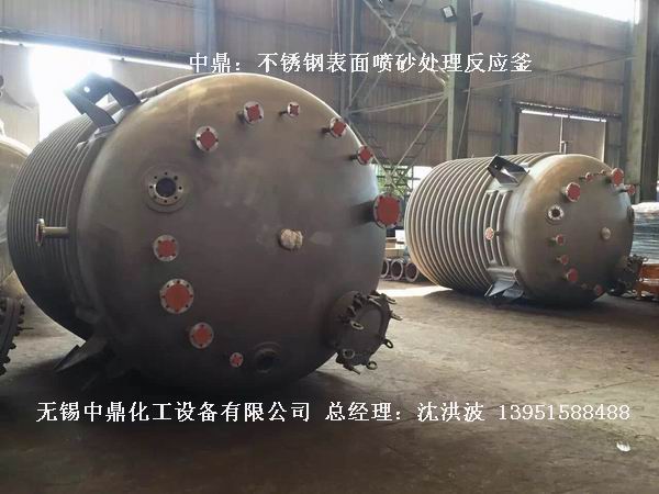 外盤半管加熱反應釜 內盤管加熱反應釜