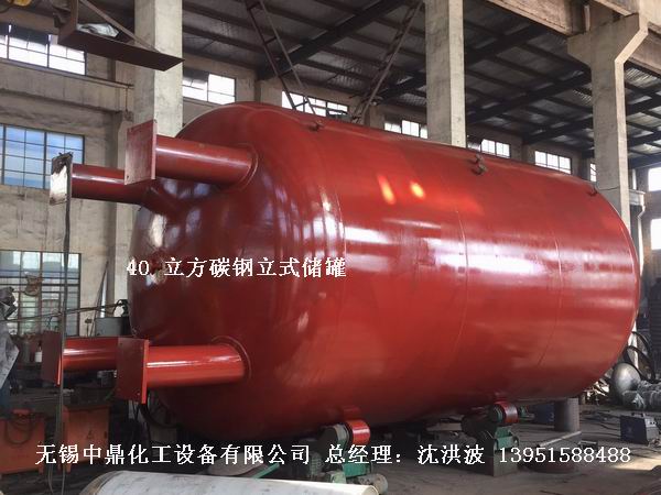 碳鋼儲罐、鋼襯塑儲罐、柴油儲罐、濃硫酸儲罐