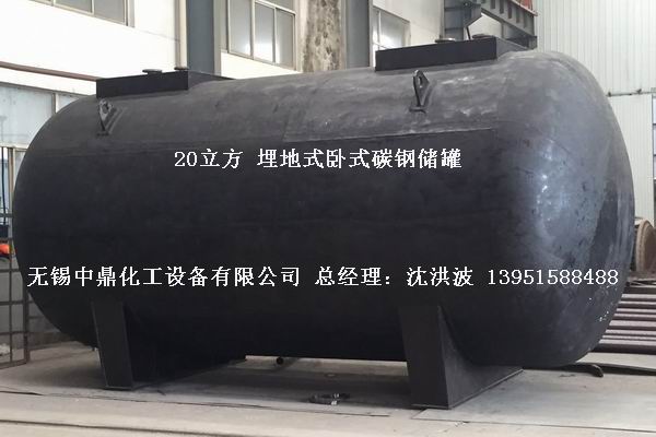 碳鋼儲罐、鋼襯塑儲罐、柴油儲罐、濃硫酸儲罐