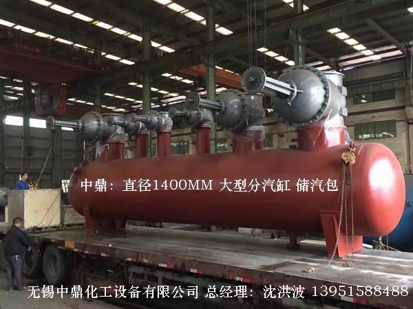 分汽缸、 膨脹節(jié)、圓形容器