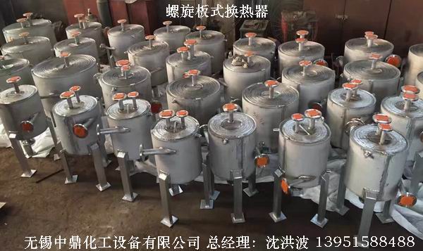 螺旋板式換熱器 螺旋板換熱器 卷板式冷凝器
